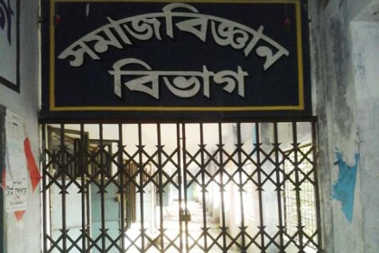 নোয়াখালী কলেজে বিক্ষুদ্ধ শিক্ষার্থীদের হামলা, ভাংচুর ও তালা