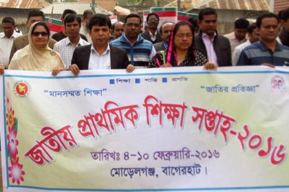 মোরেলগঞ্জে পালিত হচ্ছে জাতীয় প্রাথমিক শিক্ষা সপ্তাহ 