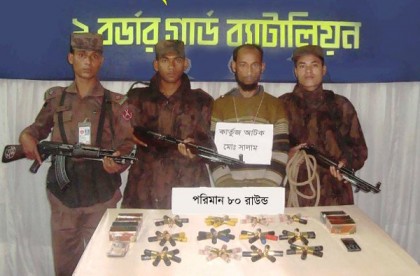 টেকনাফে তাজা কার্তুজসহ গ্রেফতার ১