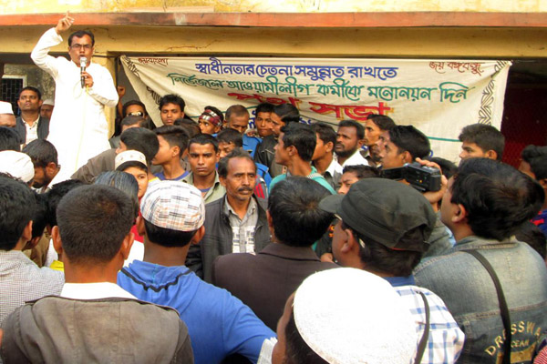 'নির্ভেজাল আওয়ামী লীগ কর্মীকে মনোনয়ন দিন'