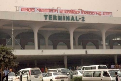 শাহজালালে ১২টি সোনার বারসহ একজন আটক