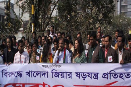 খালেদা জিয়ার বাড়ি ঘেরাও কর্মসূচিতে পুলিশি বাধা