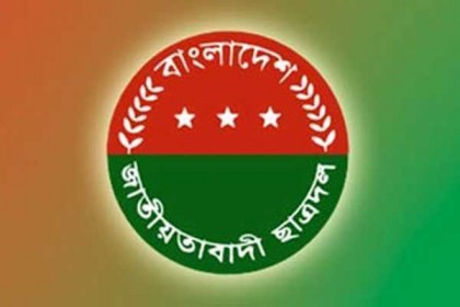ছাত্রদলের পূর্ণাঙ্গ কমিটির তালিকা