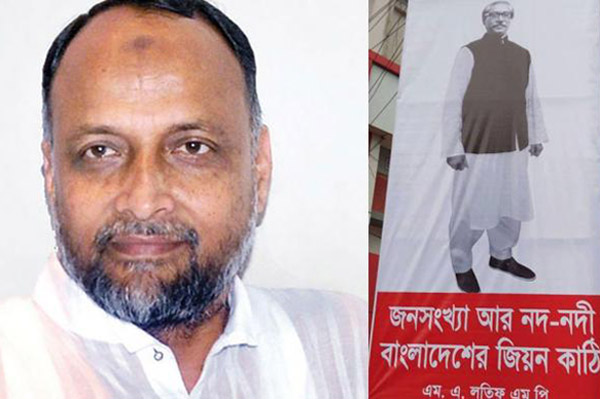 চট্টগ্রামে লতিফবিরোধী মানববন্ধনে মারামারি, আহত ৪
