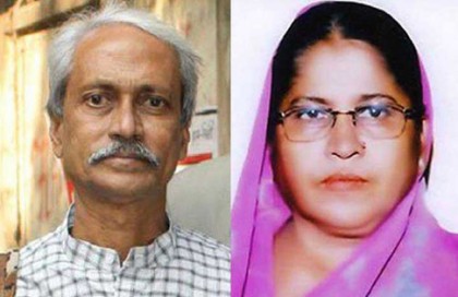 সাংবাদিক ফরহাদ খাঁ দম্পতি হত্যাকারীদের দ্রুত ফাঁসি কার্যকরের দাবি