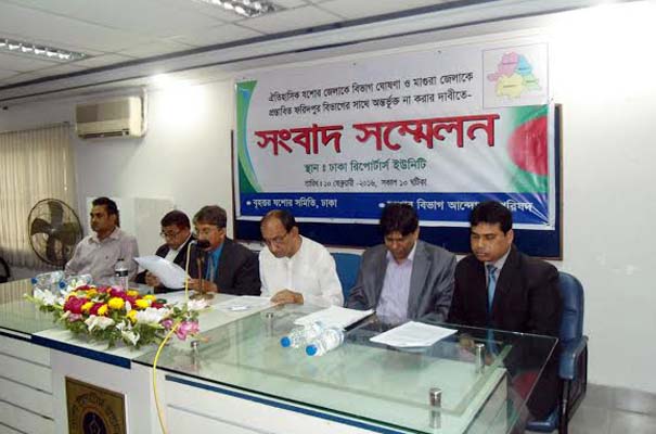 যশোরকে বিভাগ করার দাবি