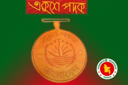 একুশে পদক পাচ্ছেন যারা