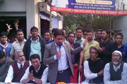 কালকিনিতে বিএনপি'র আলোচনা সভা অনুষ্ঠিত