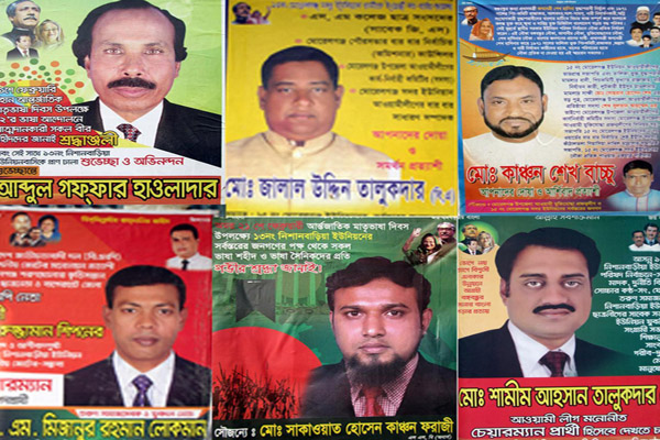 মোরেলগঞ্জ আওয়ামী লীগে প্রার্থীর ভীড় বিএনপিতে সংকট