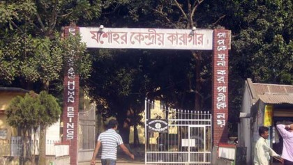 কারাগারে ইয়াবা সরবরাহের সময় যুবক আটক