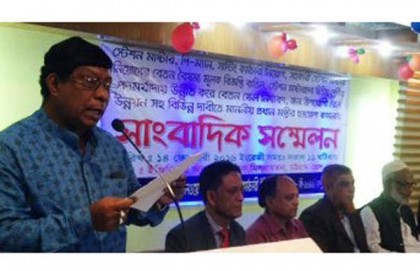 সারাদেশে ট্রেন চলাচল বন্ধের হুমকি স্টেশন মাস্টারদের