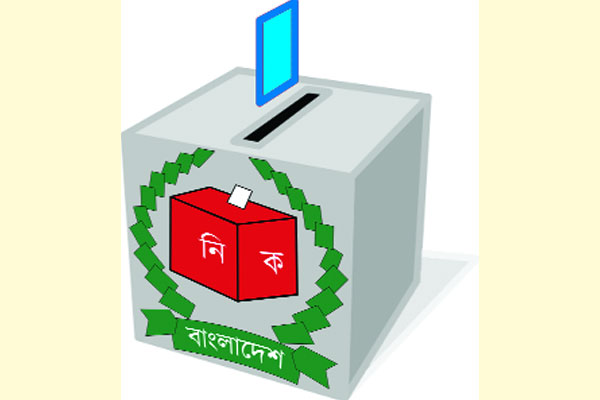 শাহরাস্তি পৌরসভা নির্বাচনে ভোটগ্রহণ শুরু
