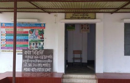 সিরাজগঞ্জে দ্বিতীয় দিনেও সিএইচসিপিদের কর্মবিরতি পালন