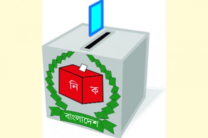 শাহরাস্তি পৌরসভা নির্বাচনে ভোটগ্রহণ শুরু
