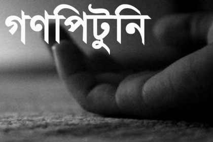 নারায়ণগঞ্জে ফের গণপিটুনীতে নিহত ১
