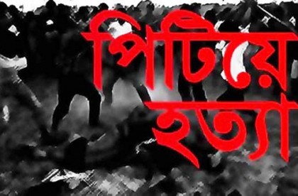  স্বামীকে পিটিয়ে হত্যা, স্ত্রী গ্রেফতার 