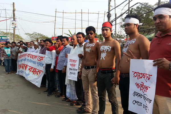 কবিরহাট পৌরসভায় রায়হানকে মনোনয়ন দেয়ার দাবিতে মানববন্ধন
