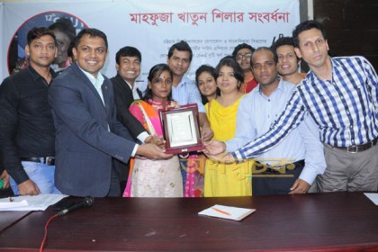জলকন্যা শিলাকে  সিইউজেএডি'র সংবর্ধনা