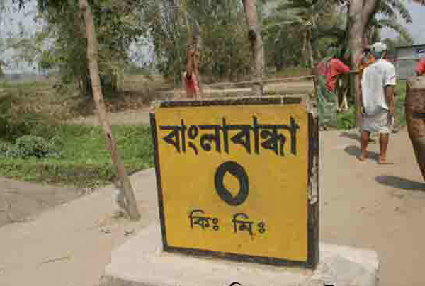বাংলাবান্ধা স্থলবন্দরে চালু হচ্ছে ইমিগ্রেশন