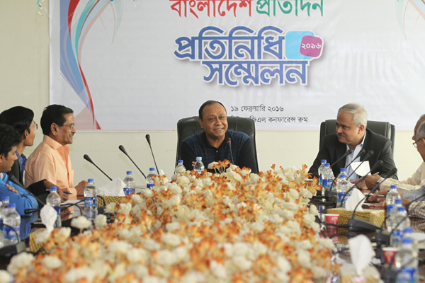 'সত্য অপ্রিয় হলেও প্রকাশ করুন'
