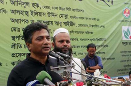 'ফুটপাত যেন আবার দখল না হয়'