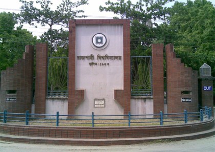 রাবি ছাত্রীর ঝুলন্ত লাশ উদ্ধার