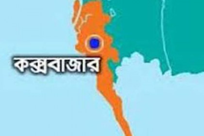কক্সবাজারের ১৯ ইউপিতে বিএনপি প্রার্থী চূড়ান্ত