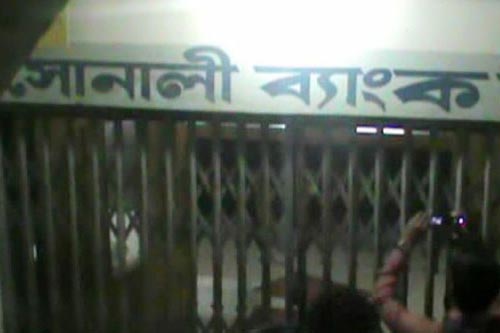 সোনালী ব্যাংকে ডাকাতির চেষ্টার ঘটনার ৪ মামলা