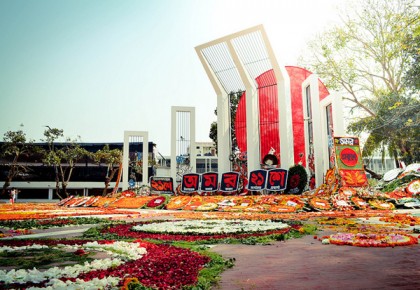 কেন্দ্রীয় শহীদ মিনারে যাওয়ার রোডম্যাপ