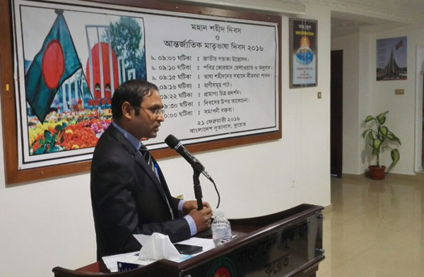 কুয়েতে আন্তর্জাতিক মাতৃভাষা দিবস পালিত