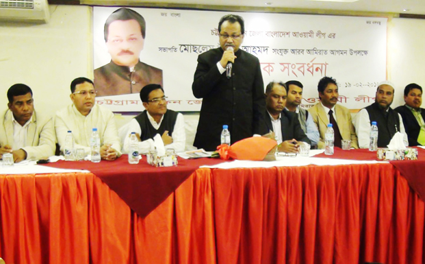 আবুধাবীতে চট্টগ্রাম দক্ষিণ জেলা আওয়ামী লীগের সংবর্ধনা
