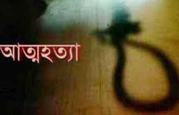 ফুল কেনার টাকা না পেয়ে কিশোরীর আত্মহত্যা!