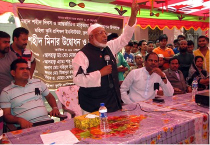 মোরেলগঞ্জে শহীদ মিনার উদ্বোধন