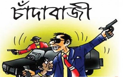 রূপগঞ্জে চাঁদা না দেয়ায় ব্যবসায়ীকে কুপিয়ে জখম