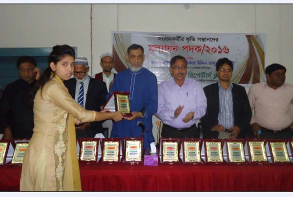 কেন্দুয়ায় সংবাদকর্মীর কৃতি সন্তানদের মূল্যায়ন পদক প্রদান