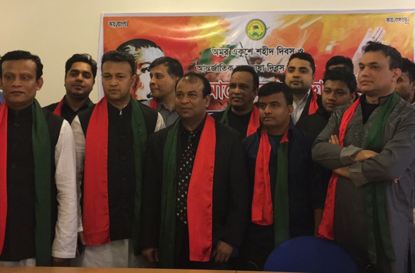 ডেনমার্ক আওয়ামী লীগের  অমর একুশে উদযাপন 