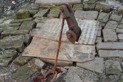 'ওরা সব লি গিছে'