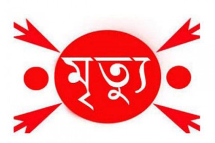 সিরাজগঞ্জে প্রতিপক্ষের মারপিটে আহত যুবকের মৃত্যু