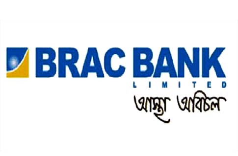 এবার ব্র্যাক ব্যাংকের কার্ড জালিয়াতি