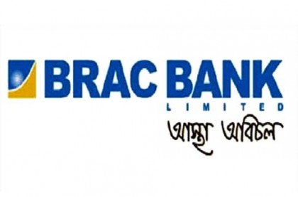এবার ব্র্যাক ব্যাংকের কার্ড জালিয়াতি