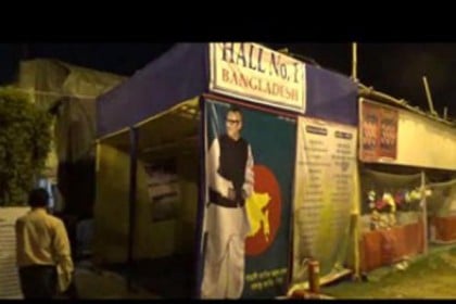 কলকাতা বাণিজ্য মেলায় বাংলাদেশি ব্যবসায়ীদের আটকে রাখার অভিযোগ