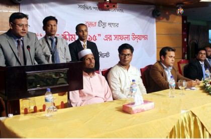 সিলেটে বসুন্ধরা টিস্যু পণ্যের সাফল্য উদযাপন