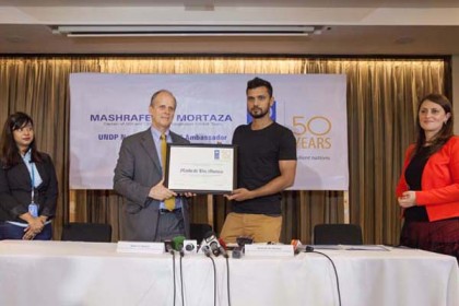 ইউএনডিপি'র শুভেচ্ছাদূত হলেন মাশরাফি