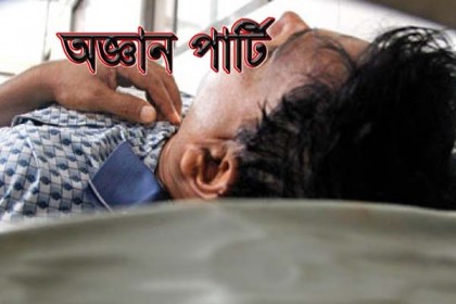 অজ্ঞান পার্টির খপ্পরে পুলিশ