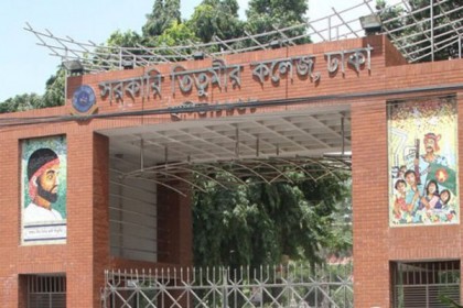 তিতুমীর কলেজে ছাত্রলীগের হামলায় আহত ৪
