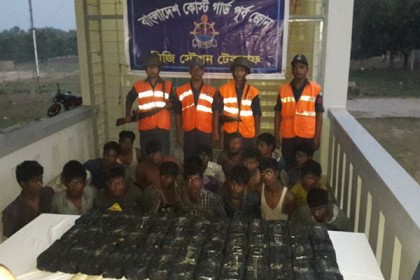 ২০ কোটি টাকার ইয়াবাসহ ১৯ পাচারকারী আটক
