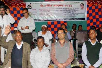 রায়পুর ইউনিয়নে বিএনপির সম্মেলন