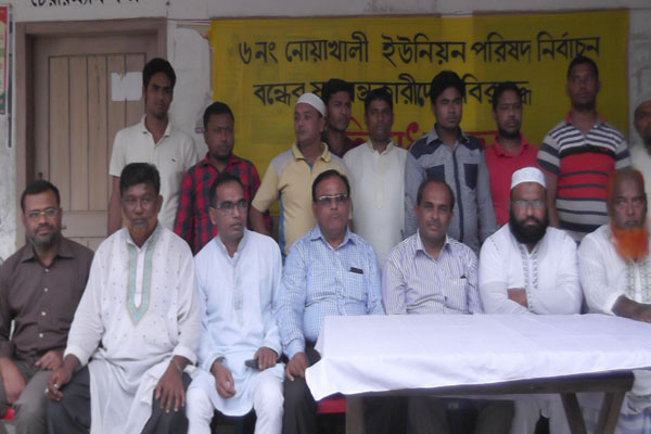 নোয়াখালীর ২ ইউনিয়নে ২২ বছর ধরে নির্বাচন নেই! প্রতিবাদে সমাবেশ