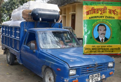 ধুনটে পিকআপ বোঝাই নকল জর্দ্দা আটক, জরিমানা
