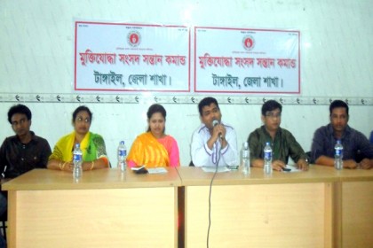 টাঙ্গাইলে মুক্তিযোদ্ধা সংসদ সন্তান কমান্ডের পাল্টাপাল্টি কমিটি, উত্তেজনা